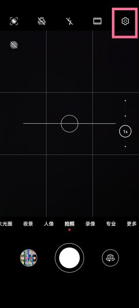 华为镜像翻转怎么弄