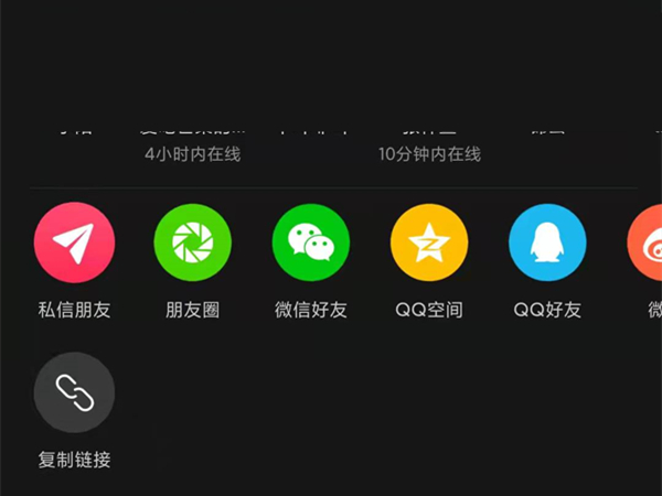 抖音名片怎么分享