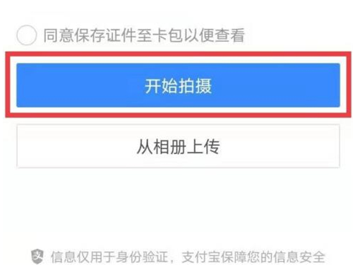淘特商家版怎么开店