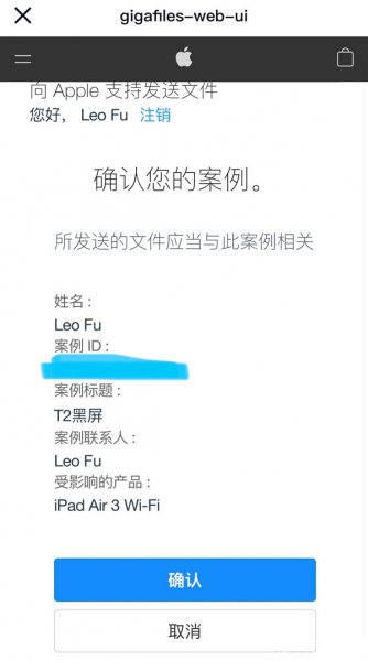 苹果维修id在哪查