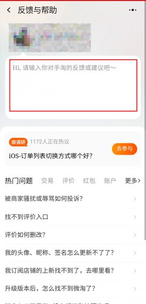 淘宝封号还能解封吗?