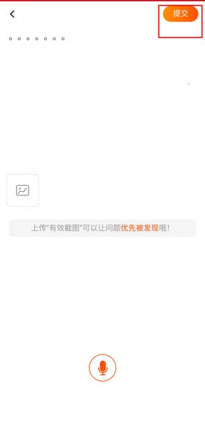 淘宝封号还能解封吗?