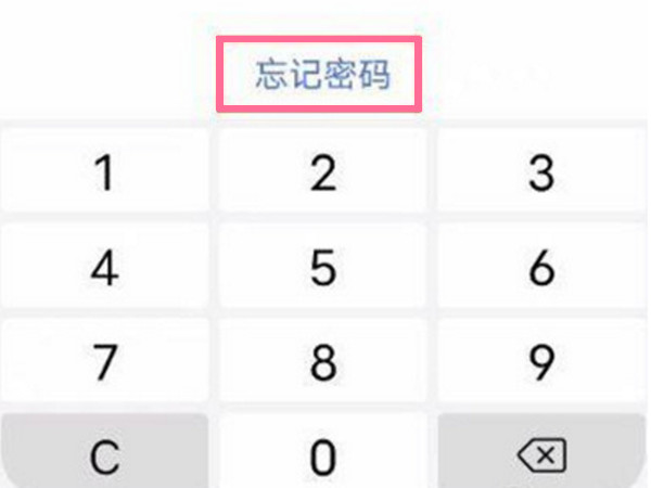 vivox60锁屏密码忘了怎么办