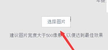 qq空间背景图片设置方法