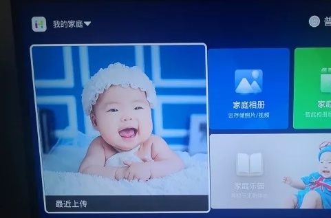 创维非智能电视投屏方法