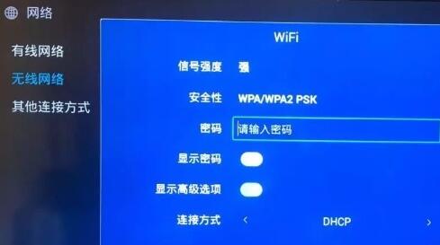 创维非智能电视投屏方法
