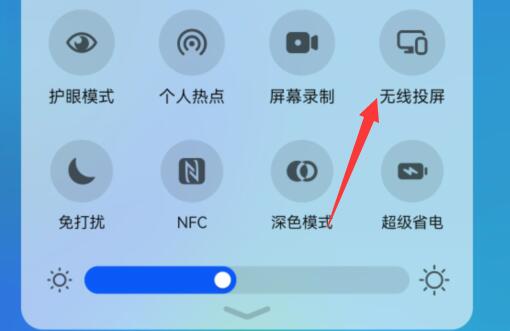 创维非智能电视投屏方法