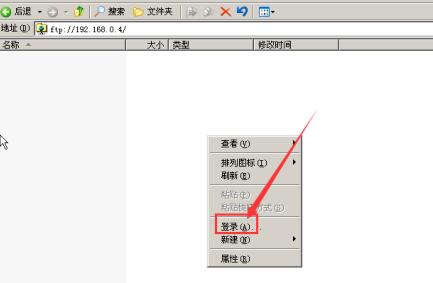 ftp登录连接方法