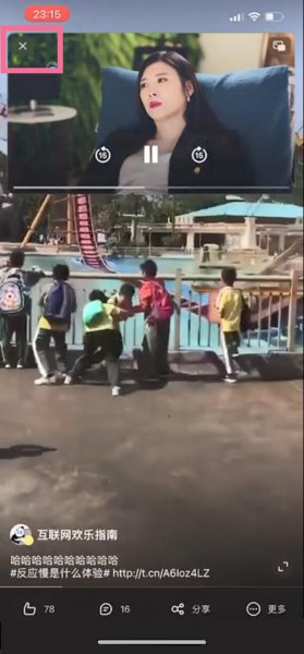 ios15怎么关闭小窗视频