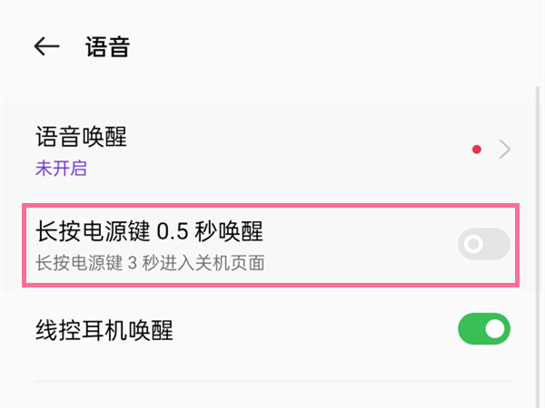 小布助手在哪里打开