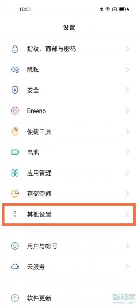 oppo手机出现绿框并有语音怎么关闭