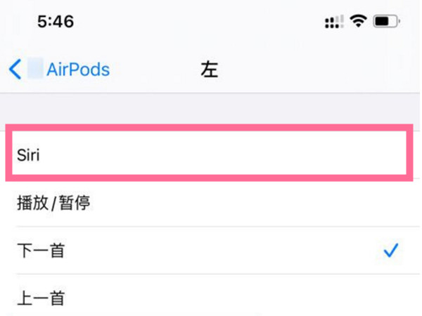 airpodspro如何语音唤醒siri