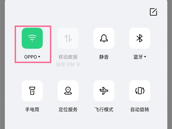 手机wifi功能无法开启怎么办