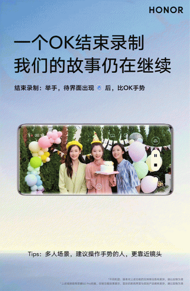 荣耀60隔空操作怎么设置