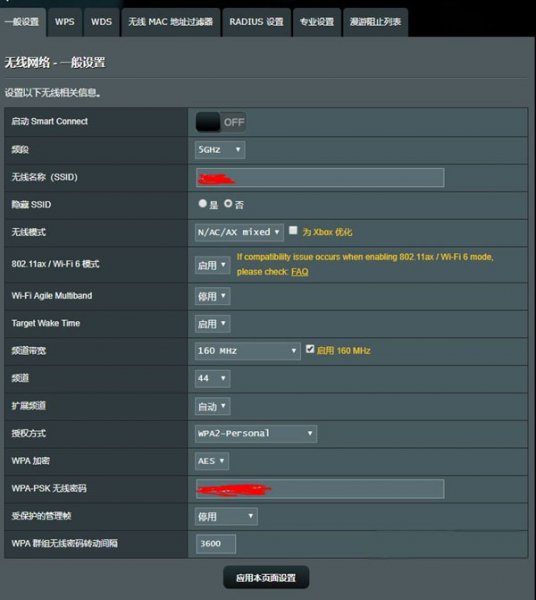 iPhone13如何确认连接WIFI6