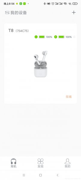 qcyt8蓝牙耳机怎么恢复双耳模式