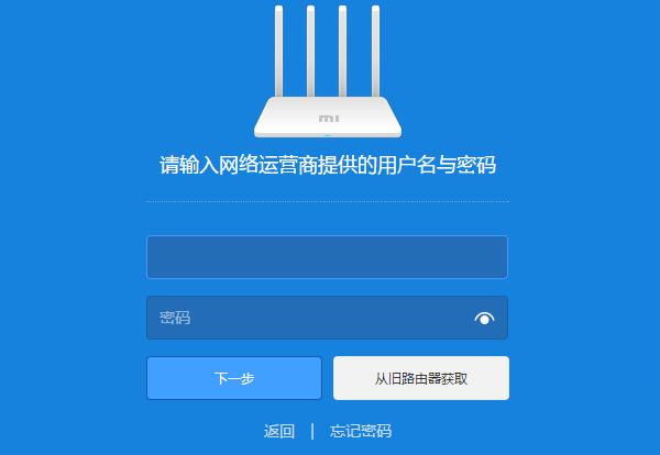 小米wifi的初始密码是多少