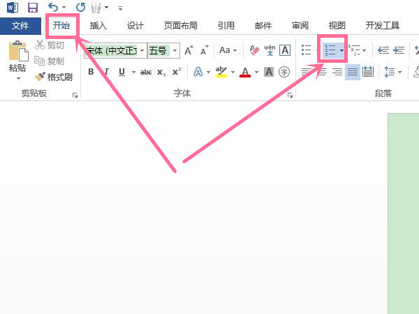 word怎么取消自动编号