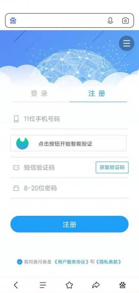 问卷星怎么查看自己参与过的