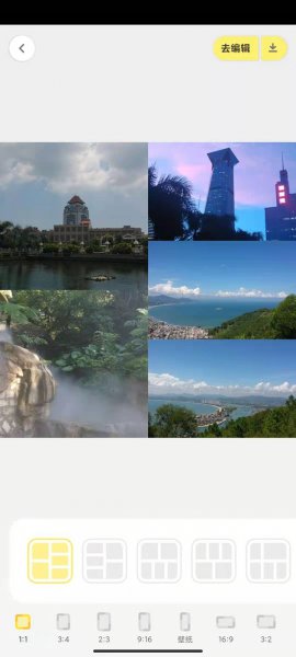 黄油相机怎么多张照片拼