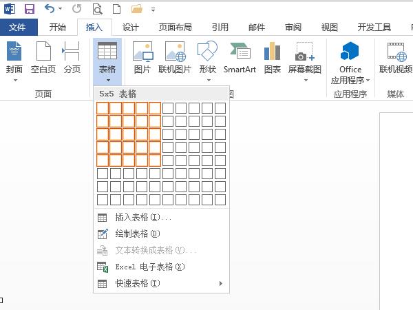 word表格怎么单独加粗一条线