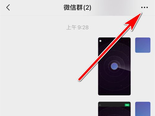 微信群主退出群后是否解散