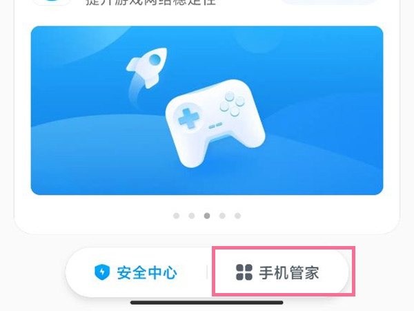 小米手机拦截的短信在哪里