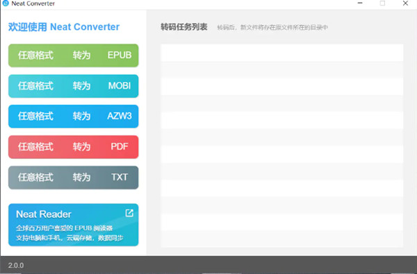 kindle支持epub吗