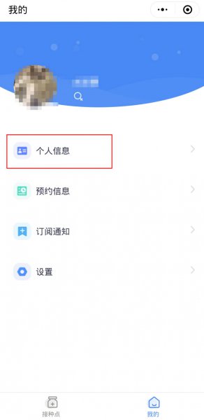 知苗易约可以多个人一起抢吗