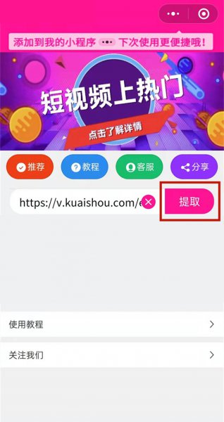 小红书的水印在哪里设置去除