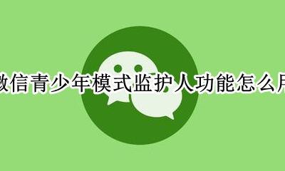 从账单里怎么加人微信 微信怎么加账单里的人