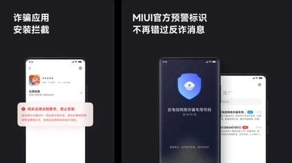 miui13支持哪些机型