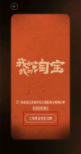 淘宝回忆录在哪看