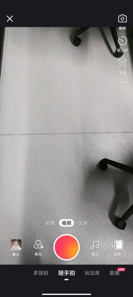 快手作品封面图片怎么设置