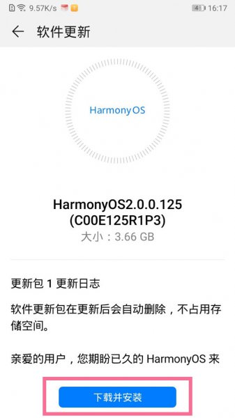 荣耀play怎么升级鸿蒙系统