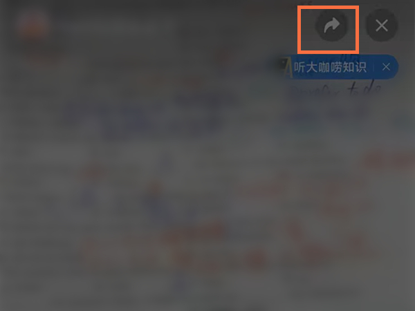 微信直播如何投诉