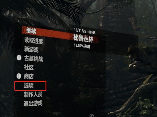 win10怎么设置xbox手柄震动