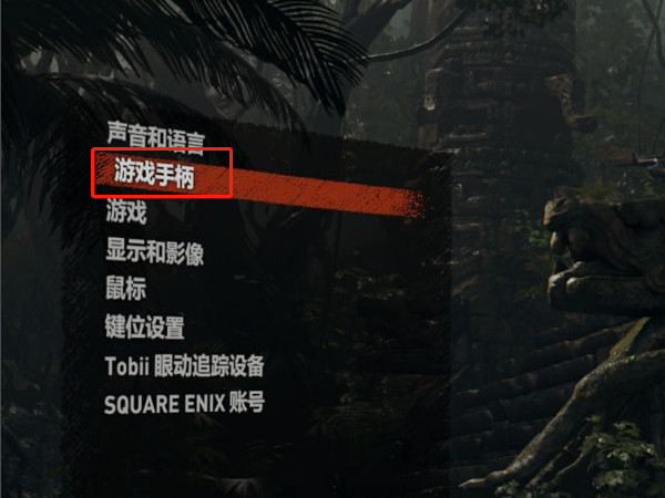 win10怎么设置xbox手柄震动