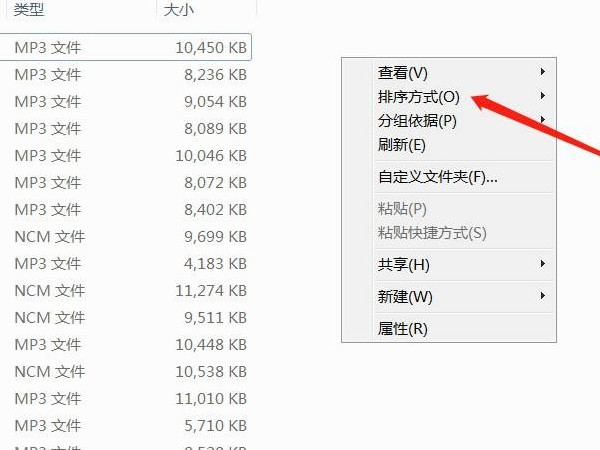 u盘里的歌曲怎么排列播放顺序