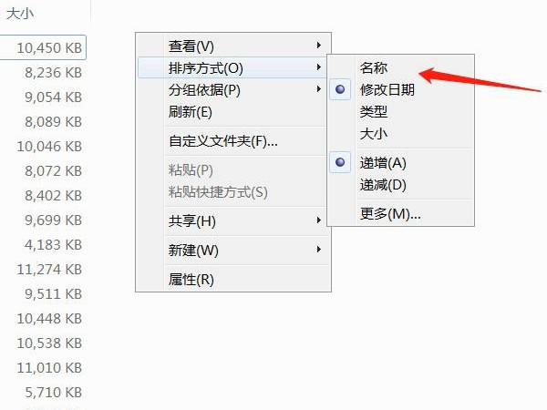 u盘里的歌曲怎么排列播放顺序