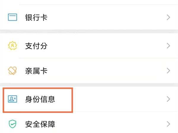 微信完善个人信息在哪里修改