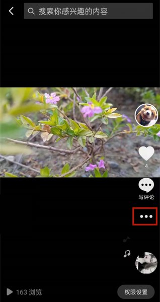 抖音合拍怎么把图片弄上去