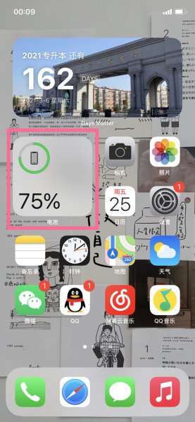iphone13 电量百分比怎么调出来