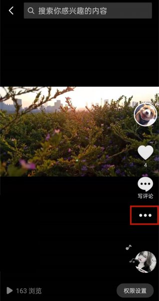 抖音同城推广怎么弄