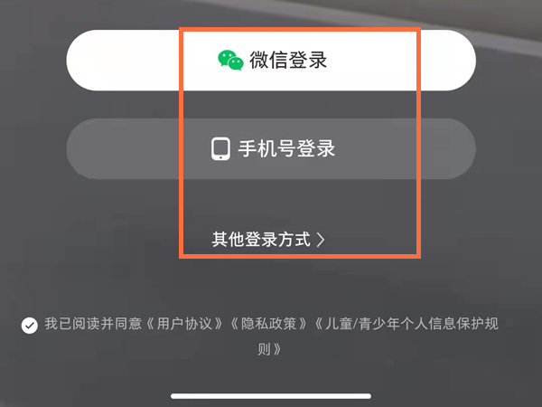 小红书注销账号多久可以重新注册