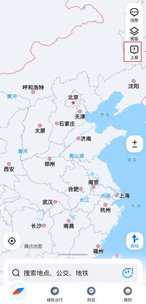 腾讯地图怎么上传店铺位置