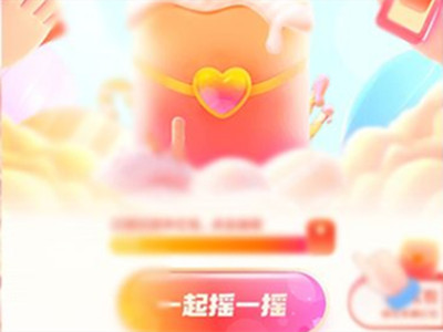支付宝的摇一摇功能在哪里