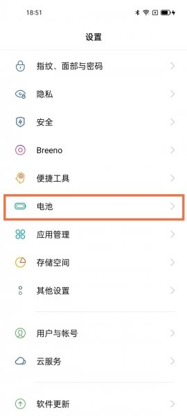oppo手机无线充电功能在哪