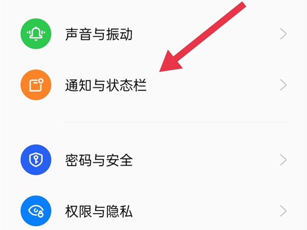 oppo手机短信不显示在屏幕上怎么设置