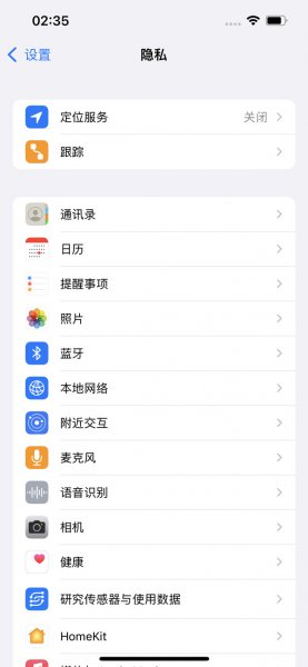 苹果手机的应用和服务在哪里